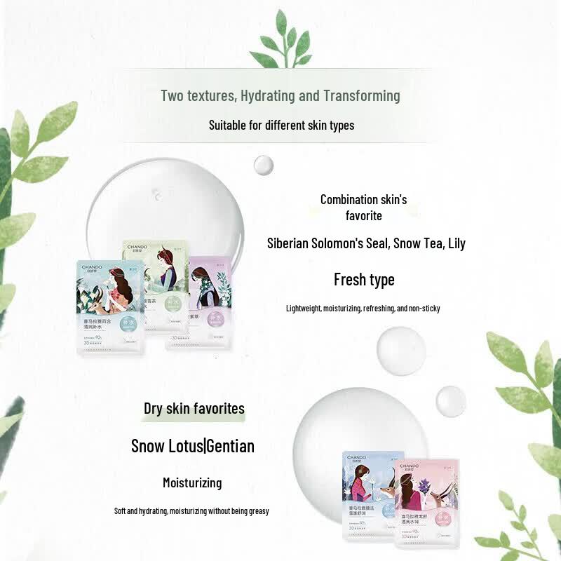CHANDO Snow Lotus Gentian Brightening & Moisturizing Mask (5-Pack)