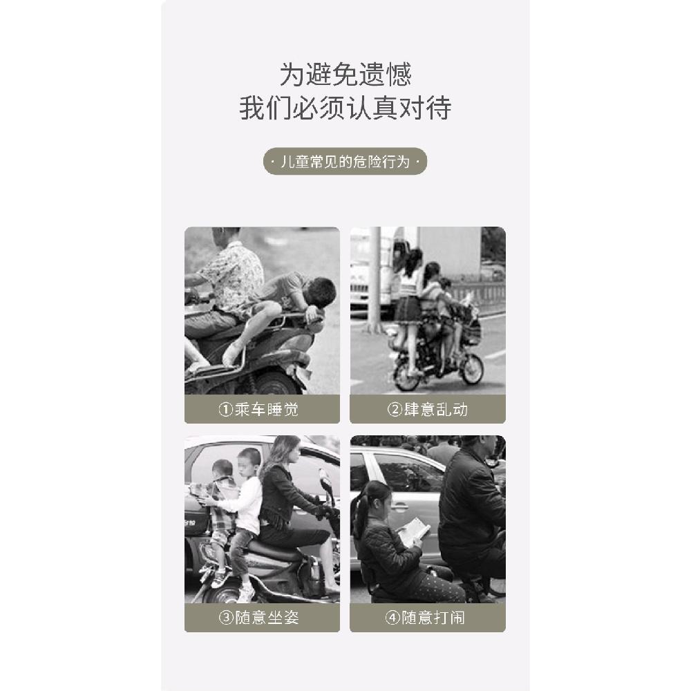 LED Kids Safety Harness for Electric Bike, Motorcycle Children Seat Fixing Strap, Portable Riding Carrier Belt for Scooter Cycling Outdoor Use