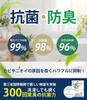 Quick-drying towel for travel and mountain climbing [Antibacterial and deodorizing