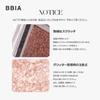 [BBIA] Essential Eye Palette #03 Your Hearting Eye Base Daily High Pigmentation Shimmer Multi-Color Eyeshadow Multi-Purpose Korean Makeup
