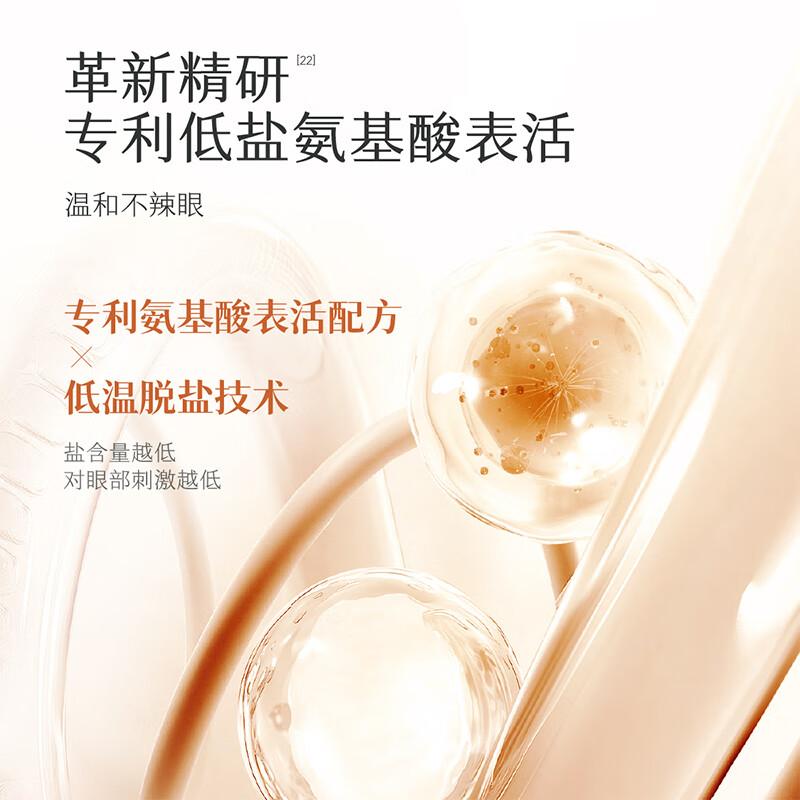 Half acre flower field rice fermentation amino acid bubble cleansing mousse 300g facial cleanser for deep cleansing, oil control, and sensitive skin