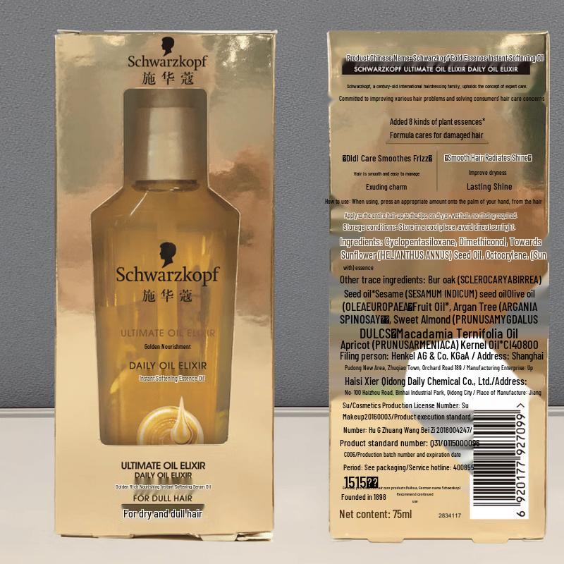 Schwarzkopf Gold Revitalizing Hair Oil 75ml