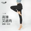 Adult Women's Ballet Dance Skirted Leggings