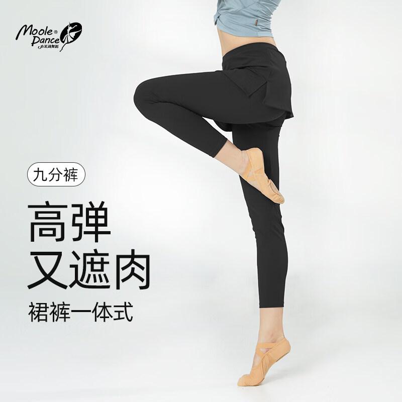 Adult Women's Ballet Dance Skirted Leggings