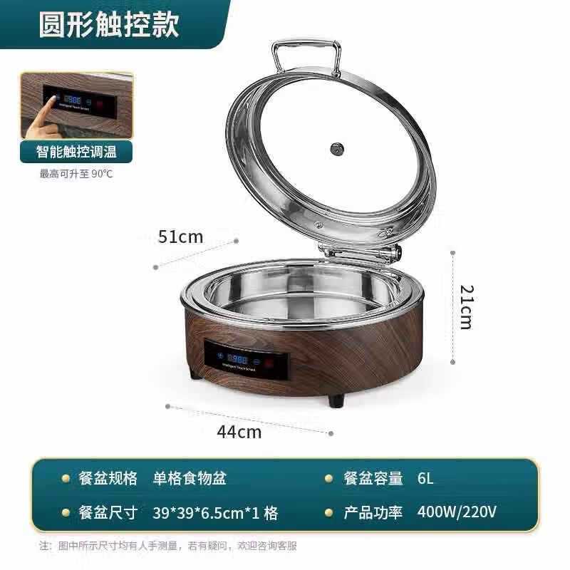 Электрический подогреватель для фуршета Delishi