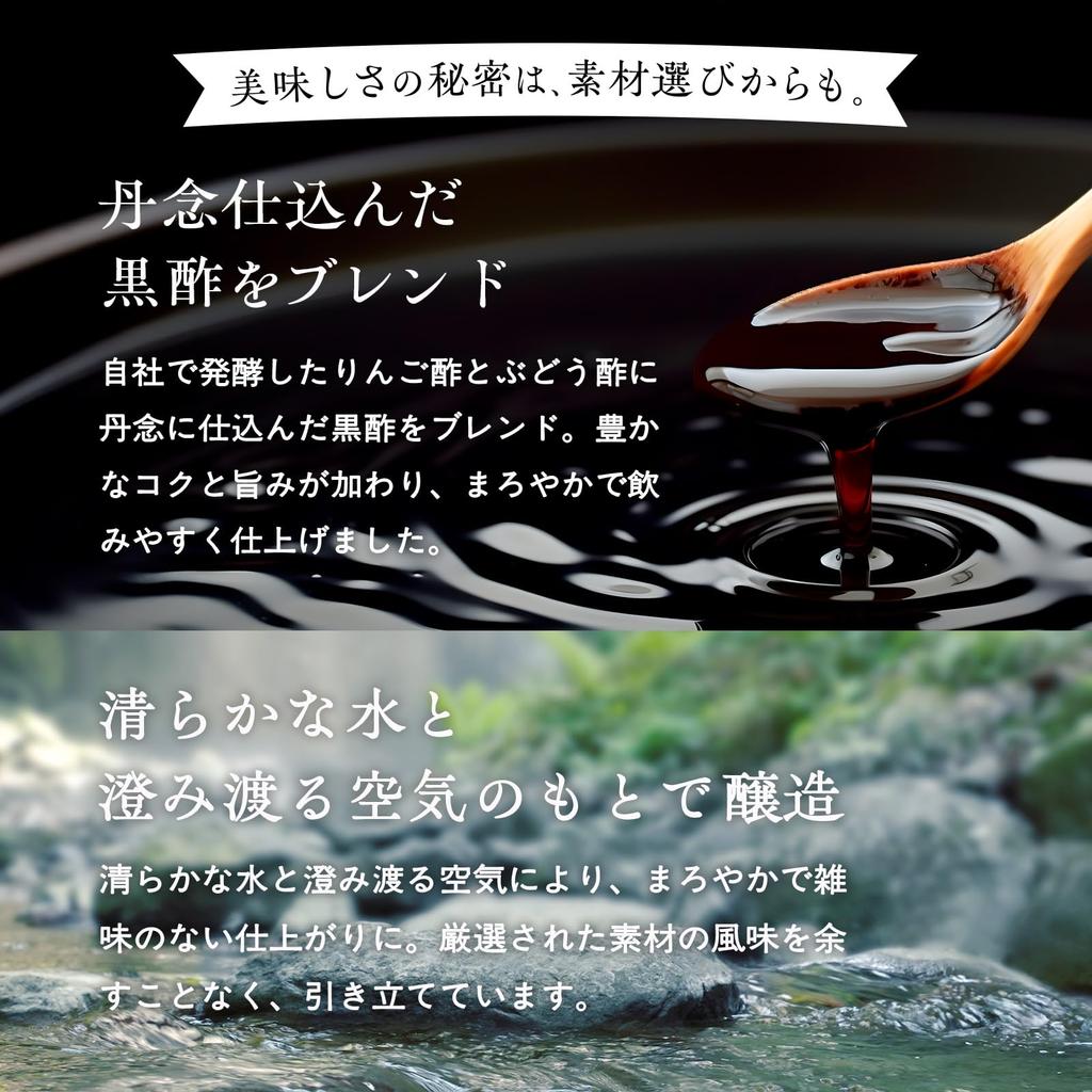 Uchibori Brewing Fruit Vinegar 1L Black and Fruit Vinegar Drinking Vinegar Apple Grape Unsweetened PET Bottle