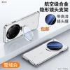 Applicable Oppofindx8 Mobile Phone Case Holder New Lens All-inclusive X8pro Anti-drop Internet Celebrity X8por Men's Leather Case
