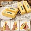 Japanese Product Butter Squeeze Soft Touch Low-Rebound Squishy Butter 2-Pack