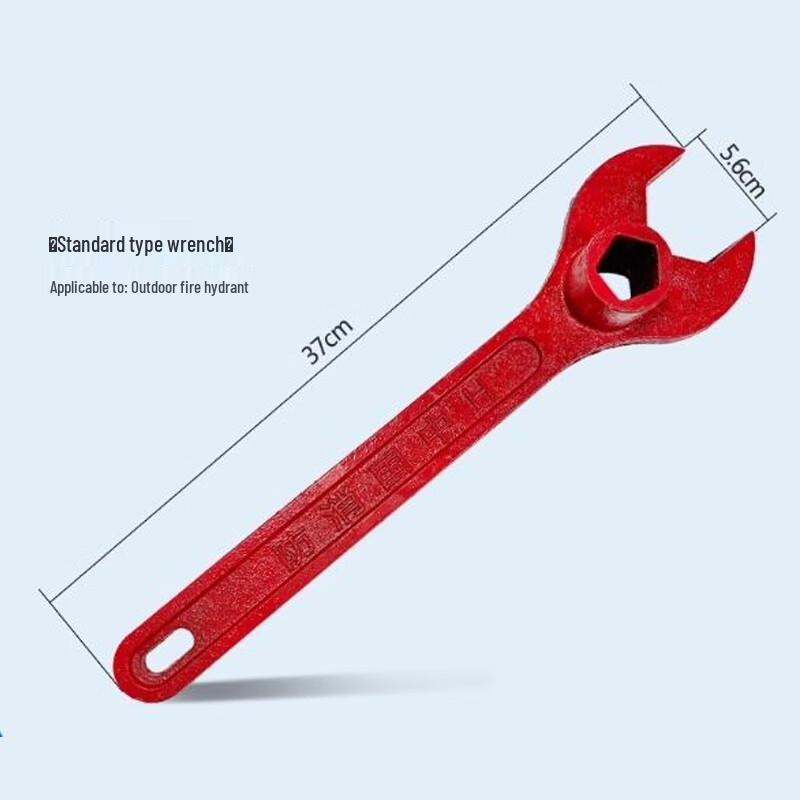 Fire Hydrant Wrench