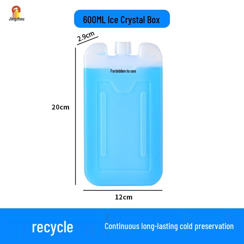 Jingzhou Blue Reusable Cold Chain Ice Pack