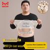Mao Ren Men's Cashmere Silk Blend Plus Size Thermal Underwear Set