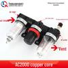 Airtac Air Source Processor Set: AFC2000 Oil-Water Separator, Air Filter, Pressure Regulator
