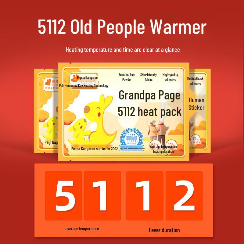 

Peiqi Kangaroo Self-Heating Warm Patches