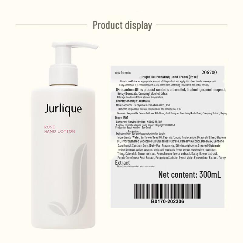 Jurlique Rose Hand Care Gift Set