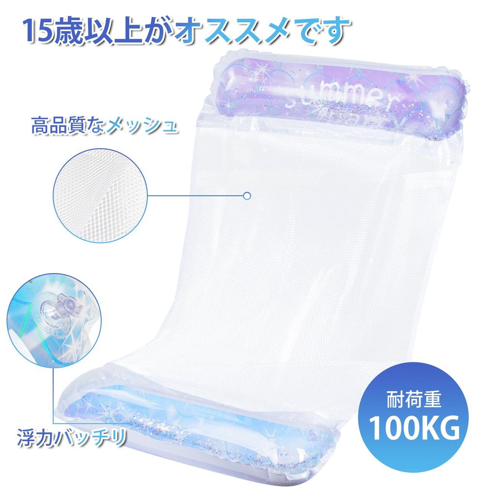 Ninonly Float Float Water Hammock Hammock Pool Adult Water Net Load Capacity 100kg Water Play Heat Protection Unisex 130 X 80cm Sky (Starry Pattern)