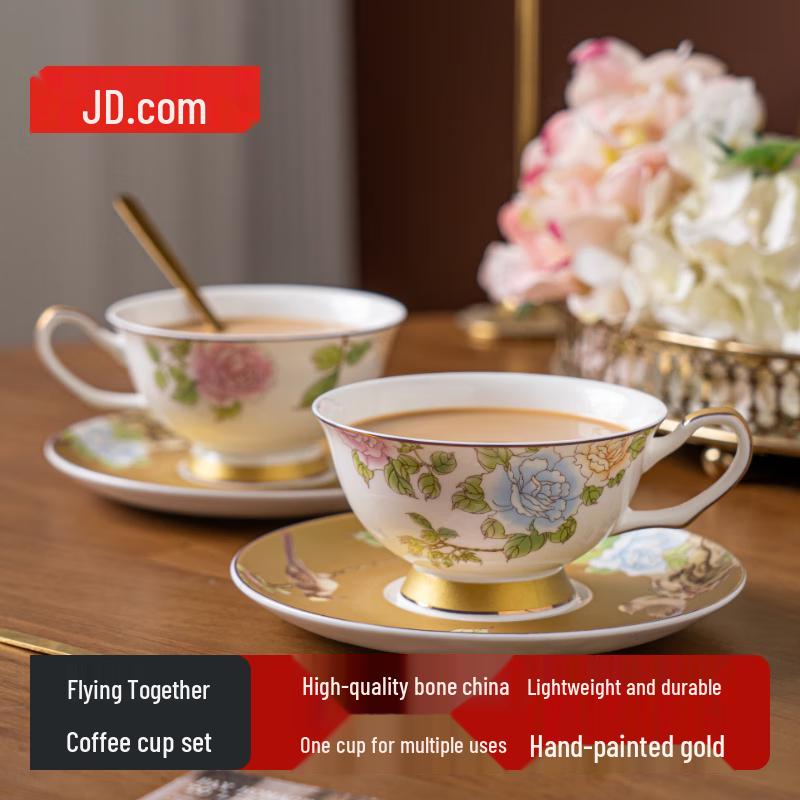 Jingdong Bone China  Biyi Shuangfei  Coffee Cup Set