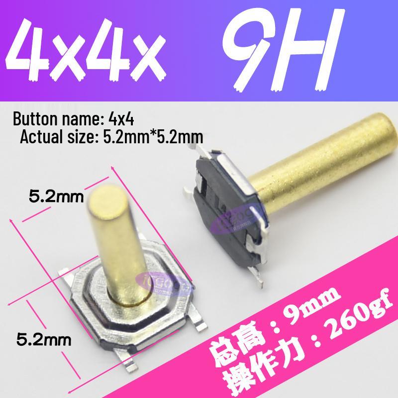 Waterproof Tactile Switch 5.2x5.2mm, Copper Head, Heights: 4-7mm