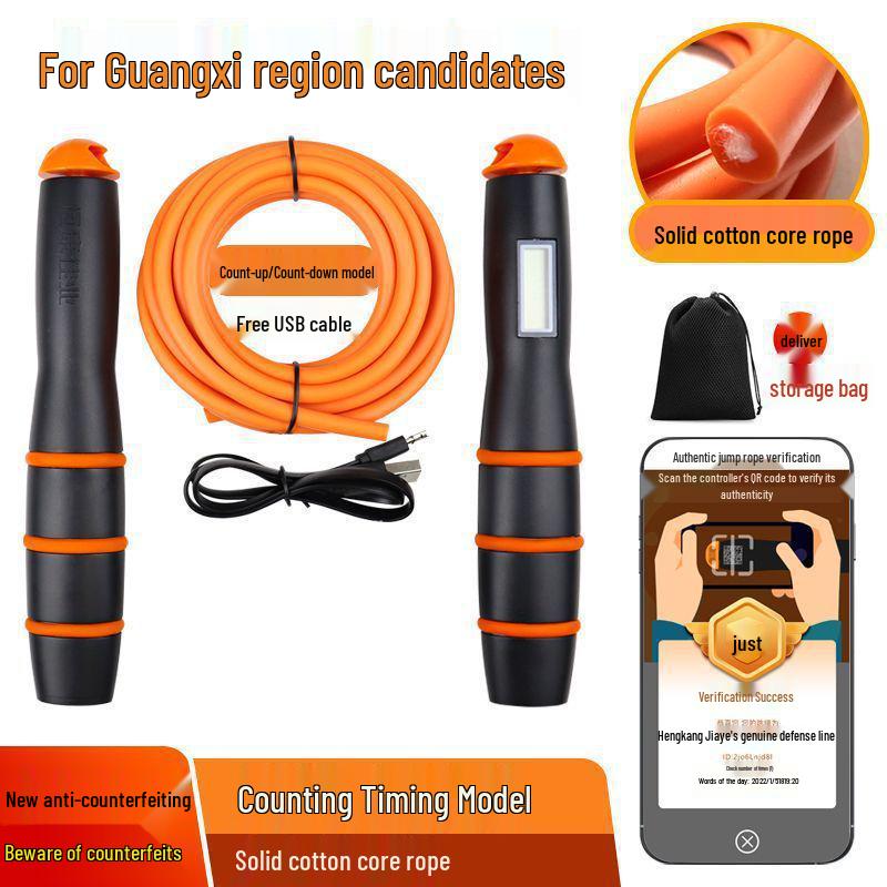 Jiangxi Middle School Entrance Jump Rope for Junior High and Primary School Sports Exams