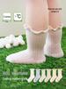 Minliu Breathable Mulberry Silk Baby Socks - Cool, Seamless, No-Tightening, Solid Color Summer Mesh Design