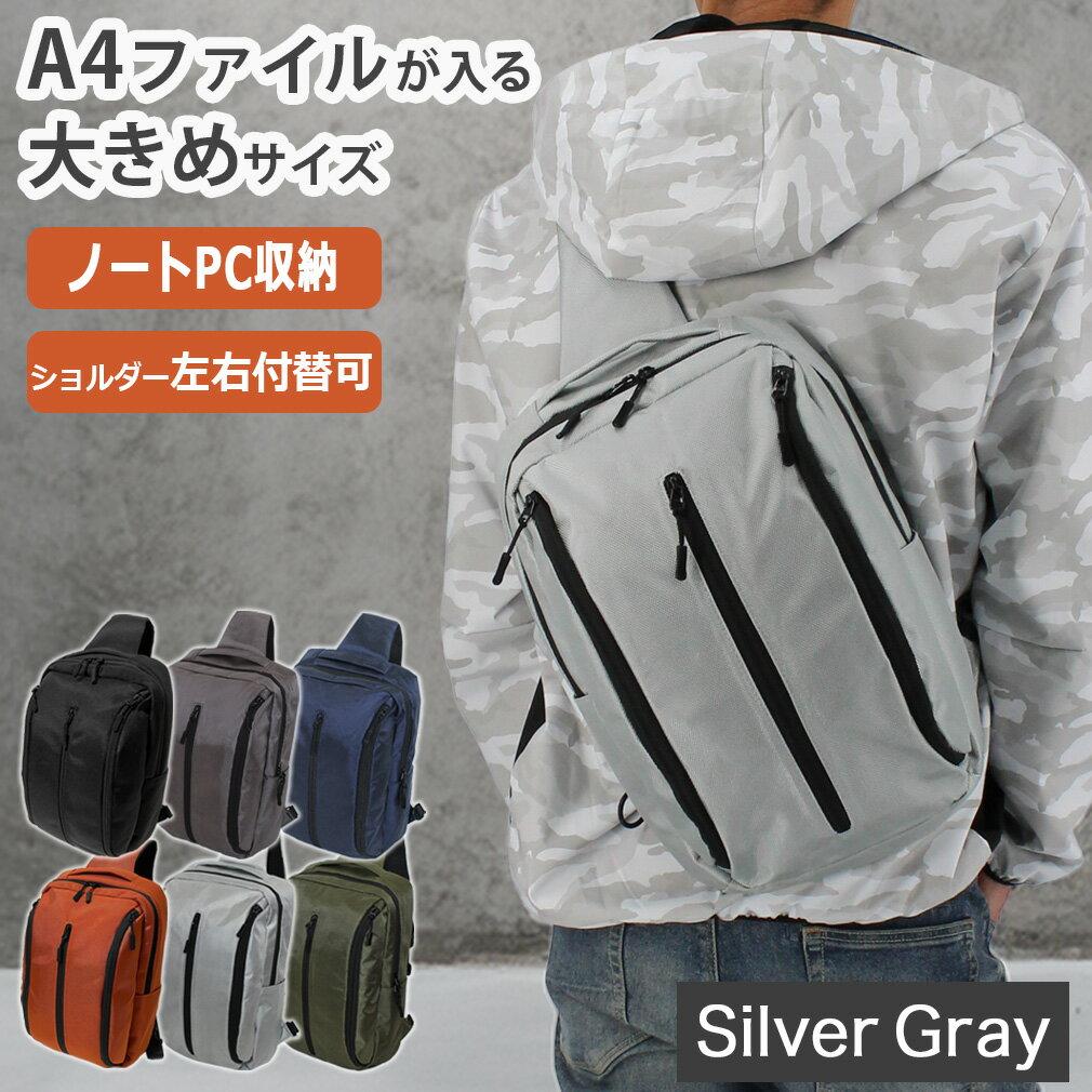 Body Bag Mens A4 Large Shoulder Crossbody Laptop Business Lightweight Smart Traveler