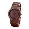 SKYBOW Wooden Watch for Men Red Sandalwood Natural Wood Wristwatch with Luminous Calendar Gift for Entrance Celebration Employment Birthday Wedding