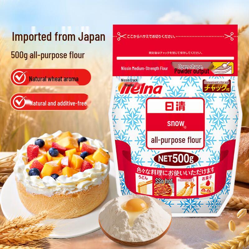 Nissin Japanese Imported Baking Ingredients