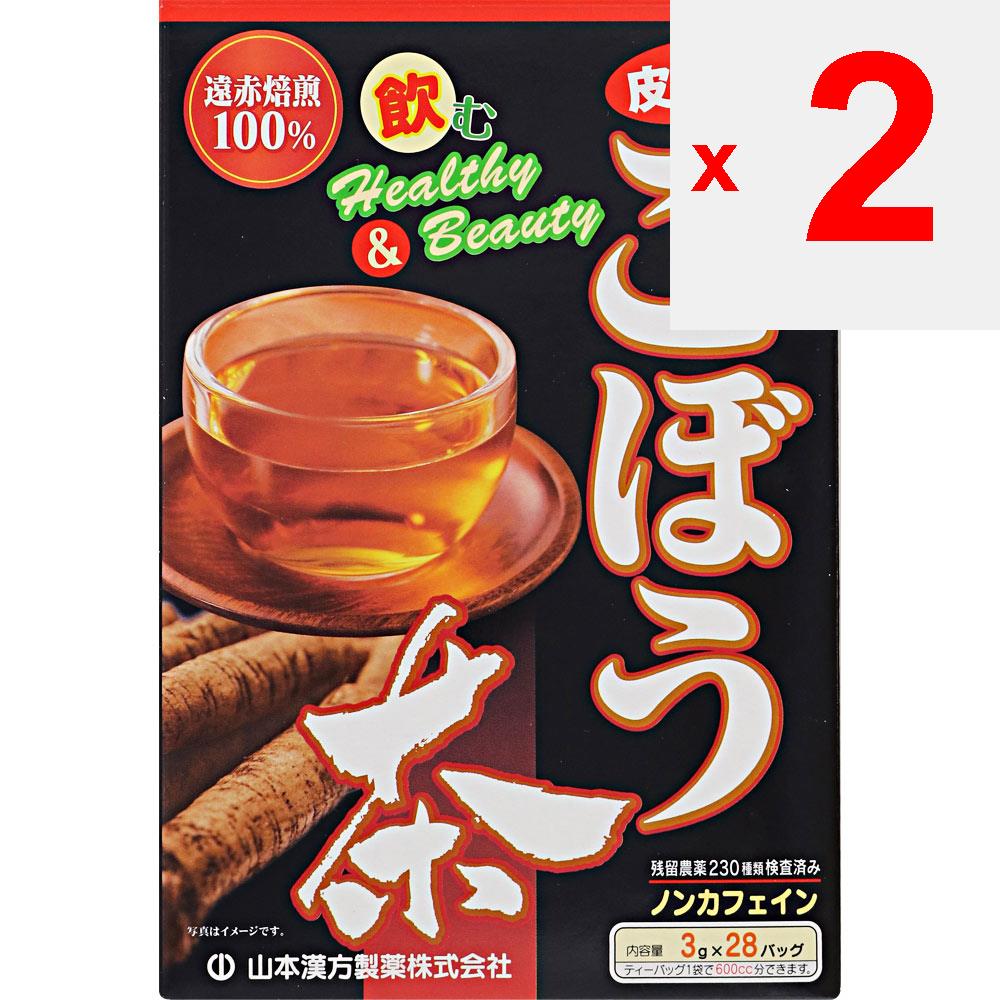 Yamamoto Kampo Seiyaku Thé de bardane 100 % 28H Thé santé toute l'année Toute l'année