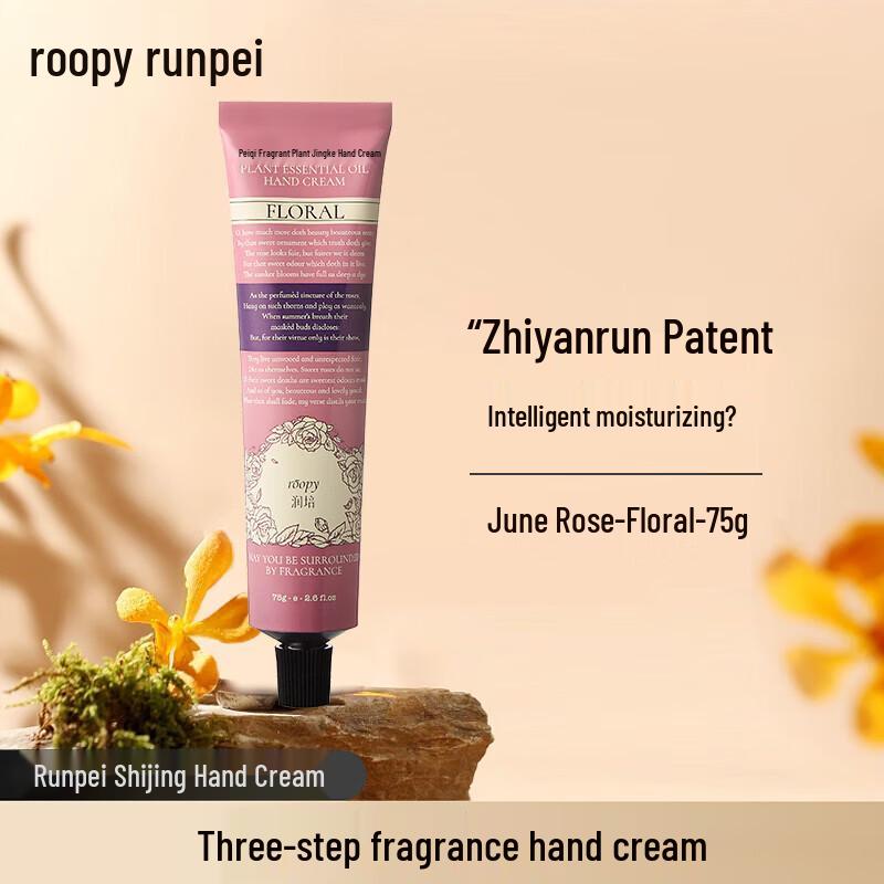 Roopy June Rose Aromaticzny Krem do Rąk 3-pak