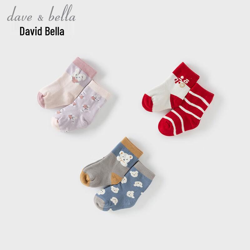 David Bella Kids' Winter Short Socks (2-Pack)