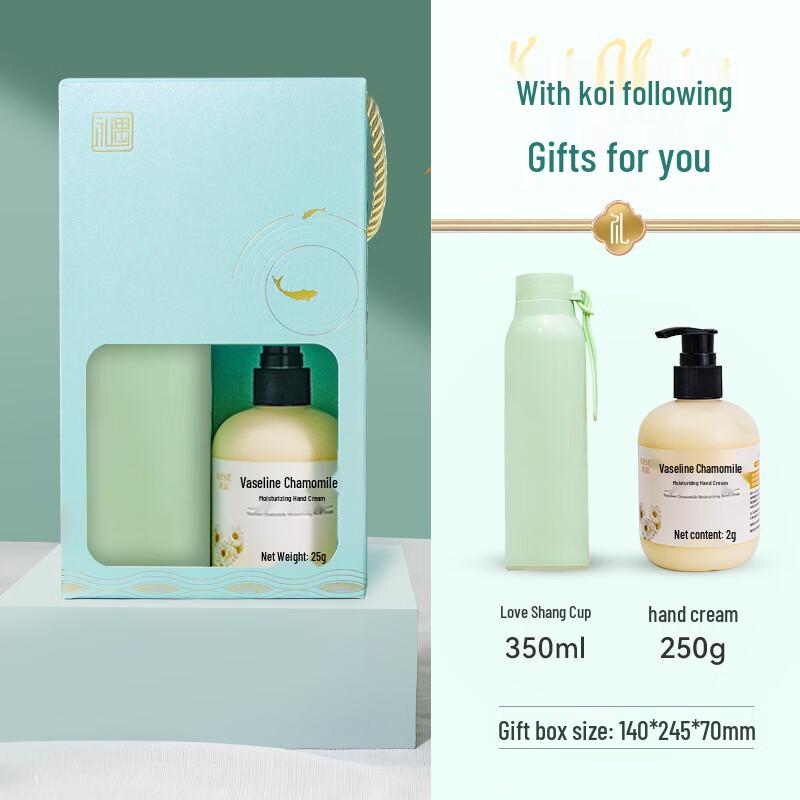 Aiqiyi Selected A1 Thermos Cup & Hand Cream Gift Set