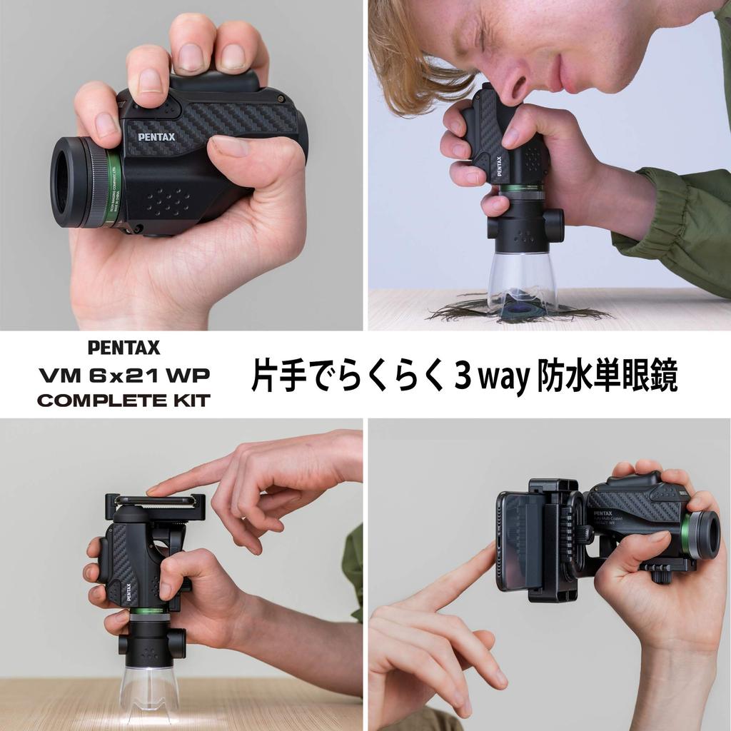 PENTAX Monocular VM 6x21 WP Complete Kit 6x monocular with optical performance comes with a dedicated smartphone adapter and macro stand operation