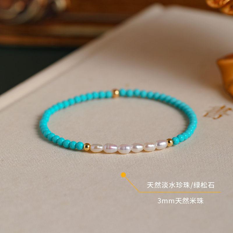 100% Natural Freshwater Pearl & Turquoise Stone 14K Gold Filled Ladies Beads Chain For Women Bracelet  For Women Gifts