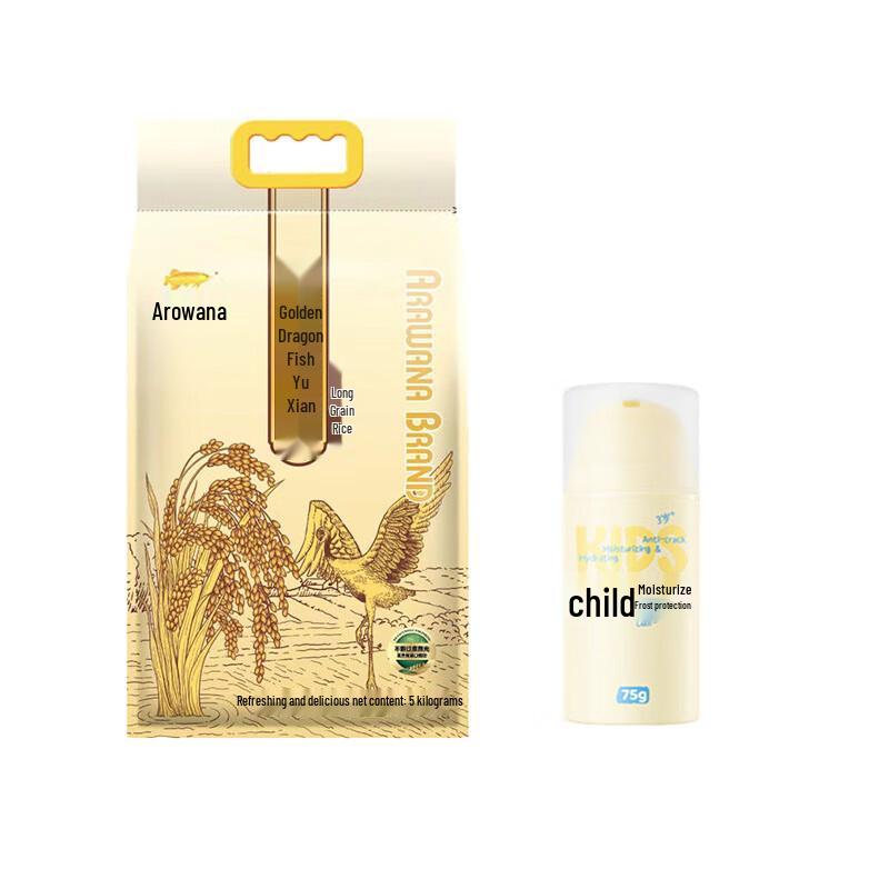 

Runben Children s Moisturizing Cream & Rice Bundle