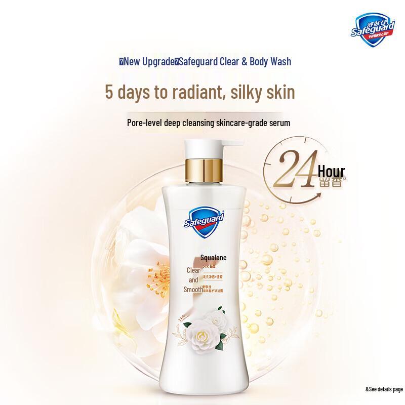 Safeguard Deep Clean Shower Gel Duo Pack, Wang Chuqin Edition