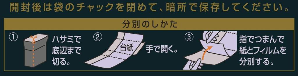 Sir Thomas Lipton Darjeeling Tea Bags, 12 Servings X 6 Bags