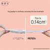 Herlab Silky Mini Sanitary Pads 150mm