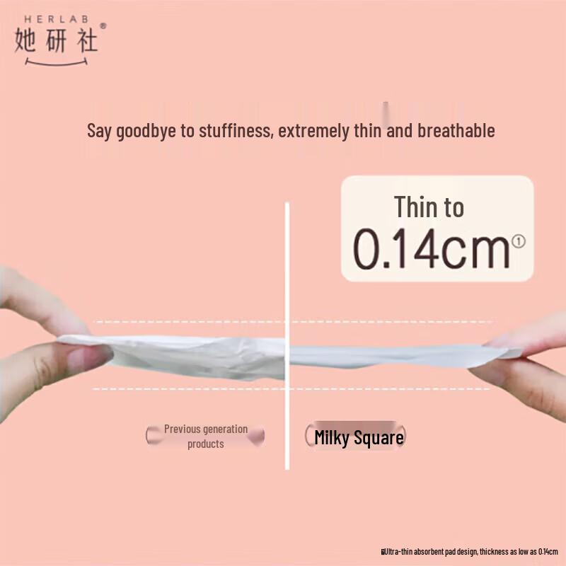 Herlab Silky Mini Sanitary Pads 150mm
