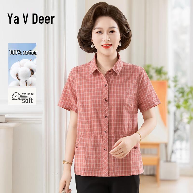 Yalu Women's Plaid Short-Sleeve Cotton Cardigan Shirt