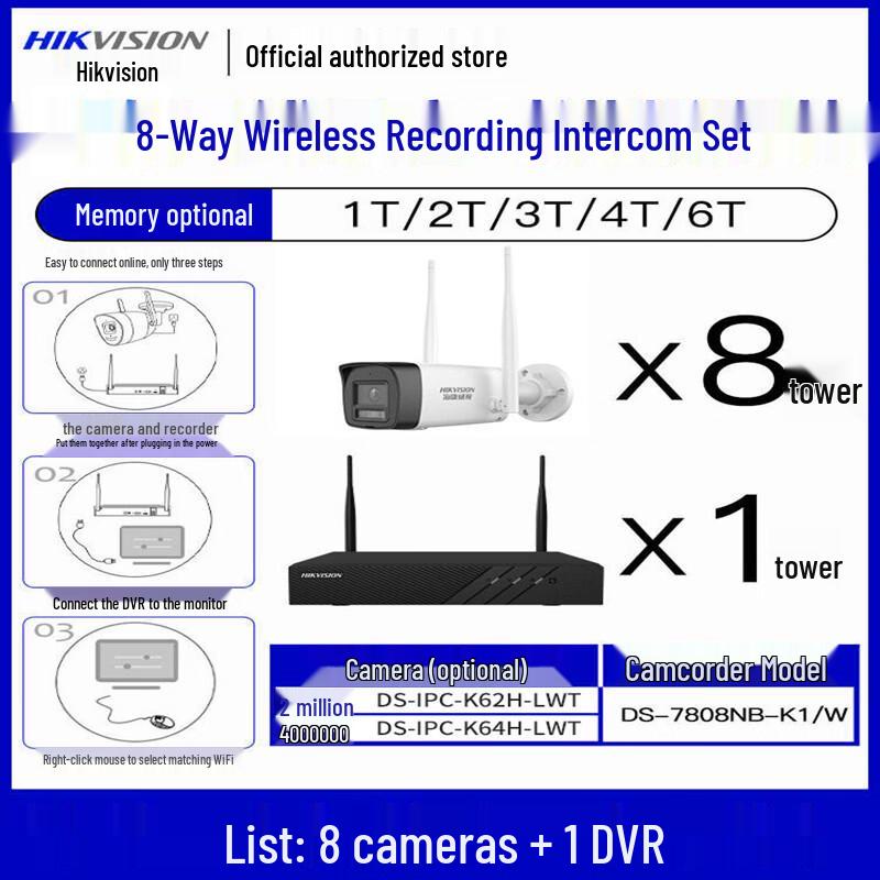 

Hikvision Wireless 4MP PoE NVR 8-Camera Security System Kit CN plug (adapter included)