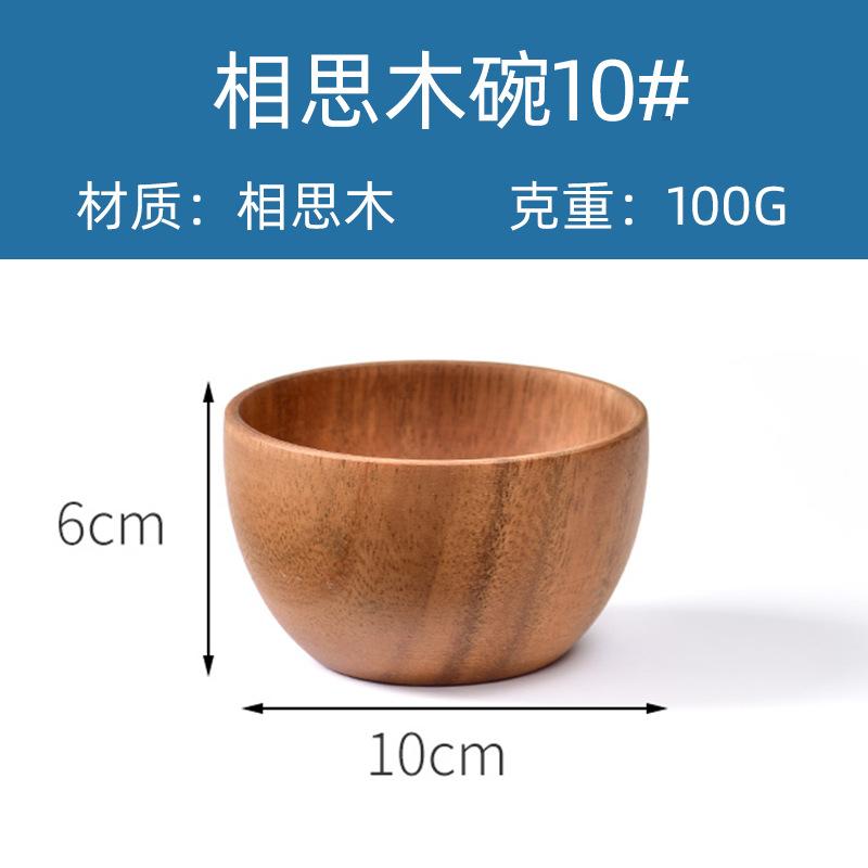 Acacia Wood Original Wood Grain Salad Bowl Wooden Creative Simple Rice Bowl Environmentally Friendly Circular Wooden Bowl