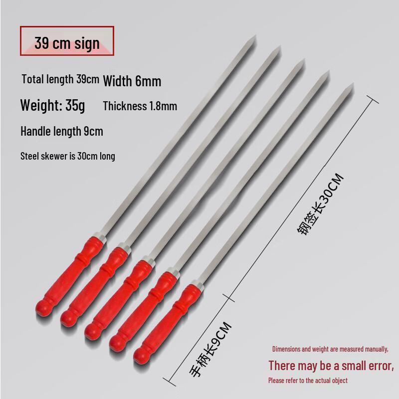 Renxiao Stainless Steel BBQ Skewers & Roasting Forks