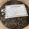 357g Yunnan Sheng Pu-erh Tea Cake 2017 Luyu Banzhang Puerh Raw Tea Old Pu'er Tea
