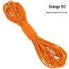 Children's Colored Round Elastic Jump Rope || High Elastic Cord for Clothing and Pants