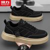 Men's J033C Casual Board Shoes