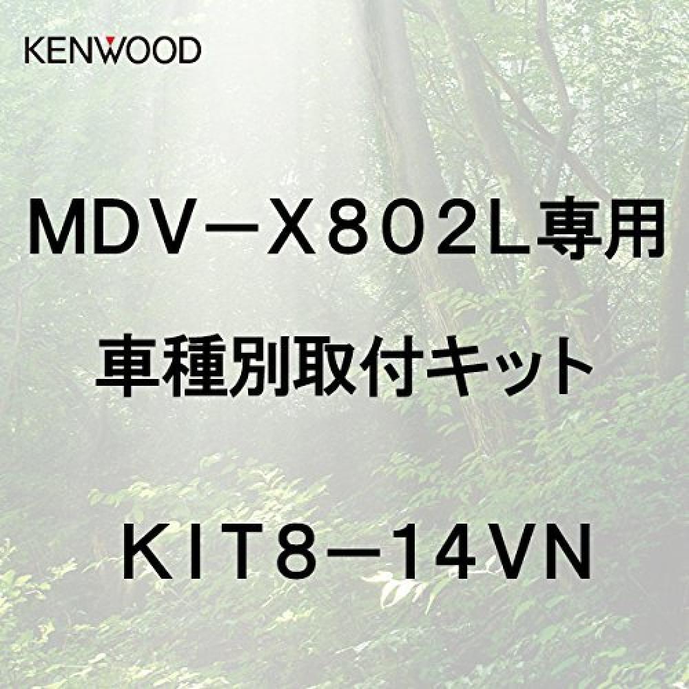 

Kenwood Speed Navigation Mdv X802l установочный комплект для Toyota Nova Voxy