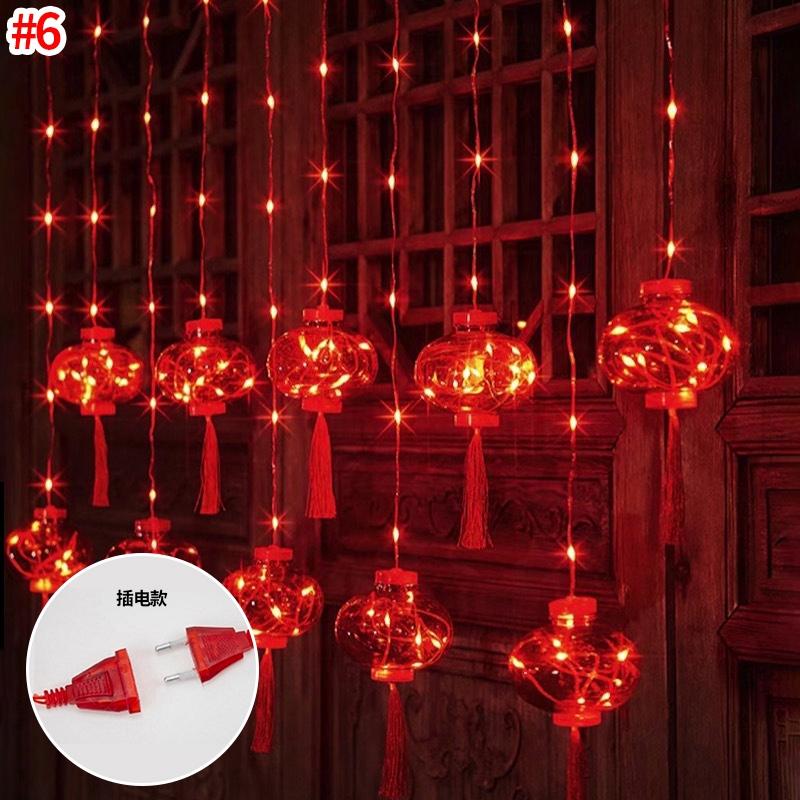

Новогодний фонарь занавес огни красный фонарь атмосфера фестиваль световая гирлянда 2025 весенний фестиваль благословение декоративный светильник декор