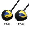 Volleyball Service Fits Size 4 and 5 Secure 240cm Training Aid for Serving Practice and Shoulder Club Circle Trainer, Balls, Strap, Strengthening,