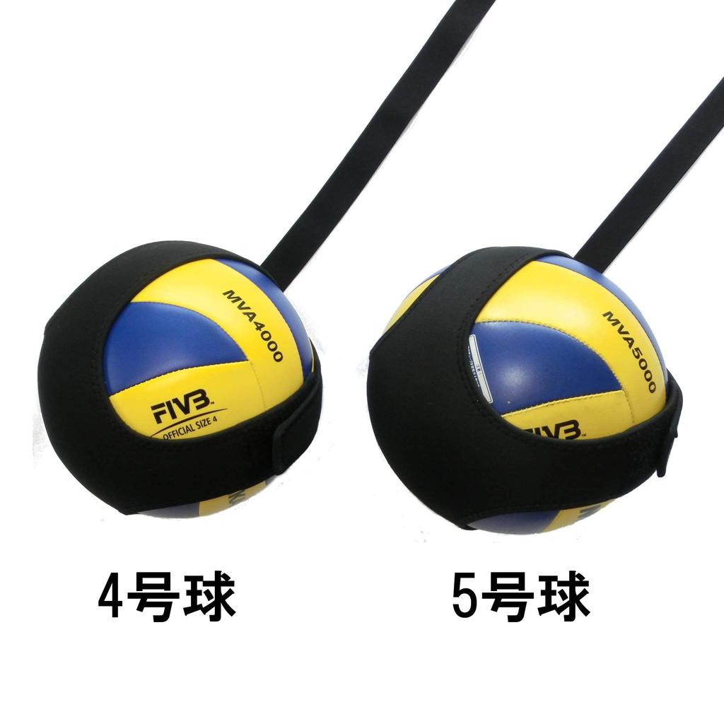 Volleyball Service Fits Size 4 and 5 Secure 240cm Training Aid for Serving Practice and Shoulder Club Circle Trainer, Balls, Strap, Strengthening,