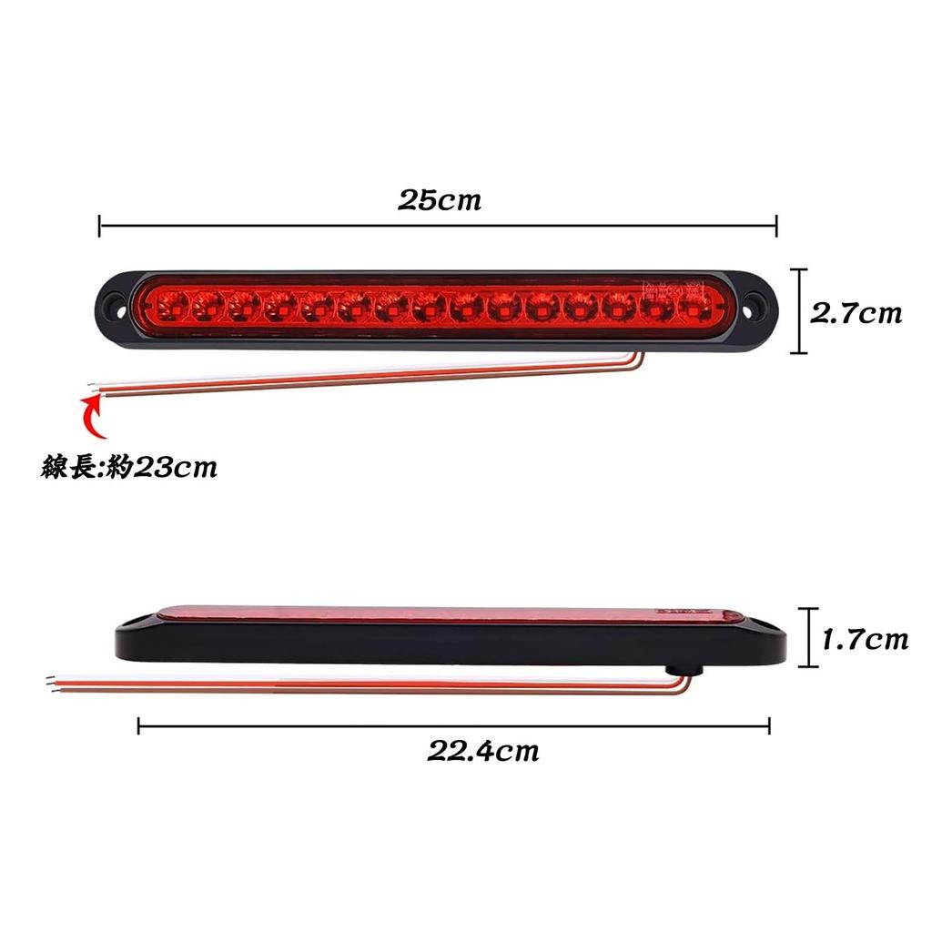 X-STYLE High Mount Stop Lamp, 12 V, 24 V, Red, For Cars, 15 Links,