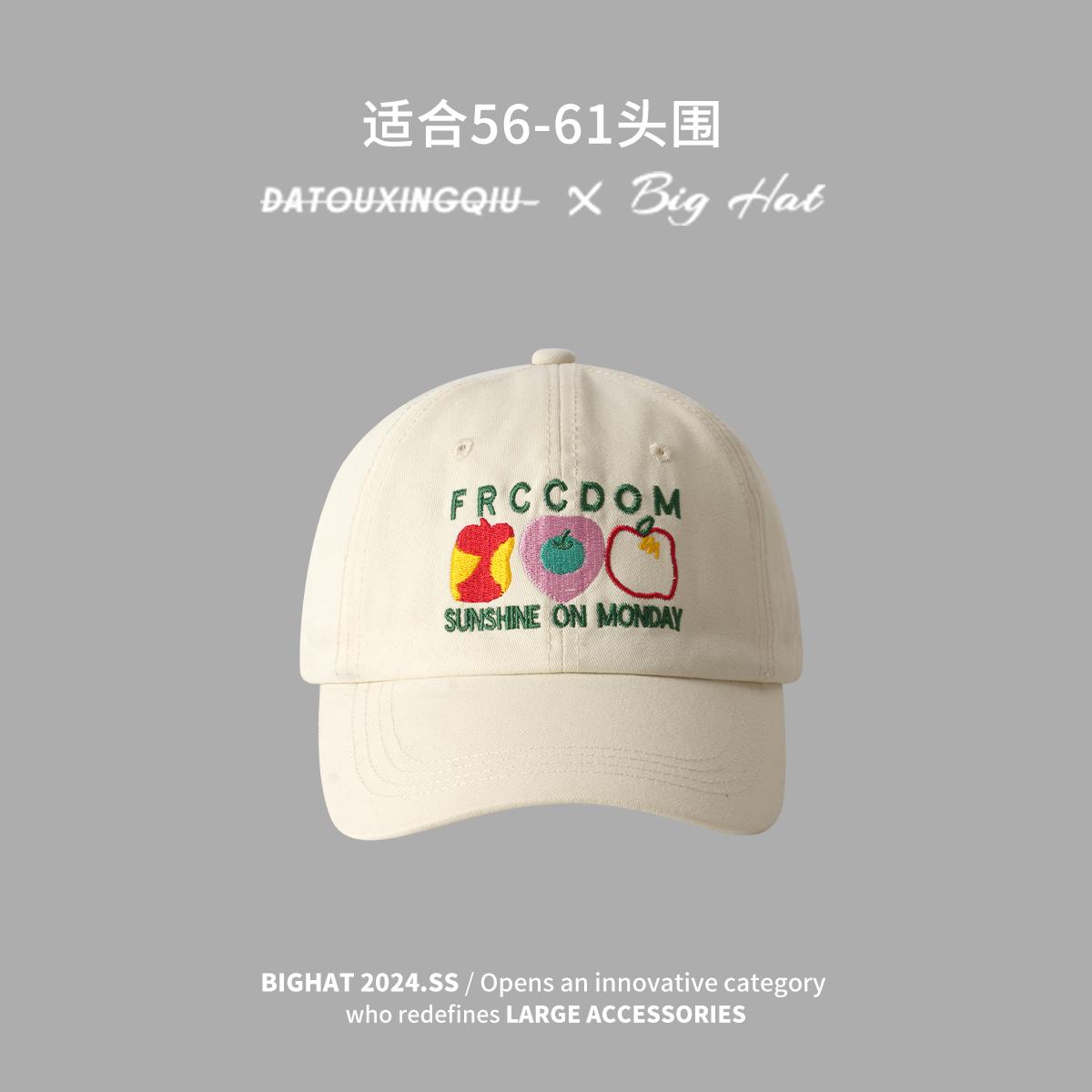 

Оригинальный дизайн бейсболки с фруктами для женщин, весна-лето, корейская универсальная, изогнутый козырек, вышитая мягкая кепка для мужчин large size (56-61CM) грязно-белый